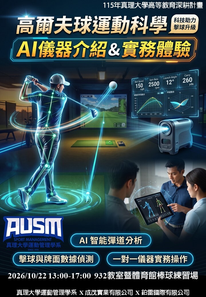高爾夫圖片